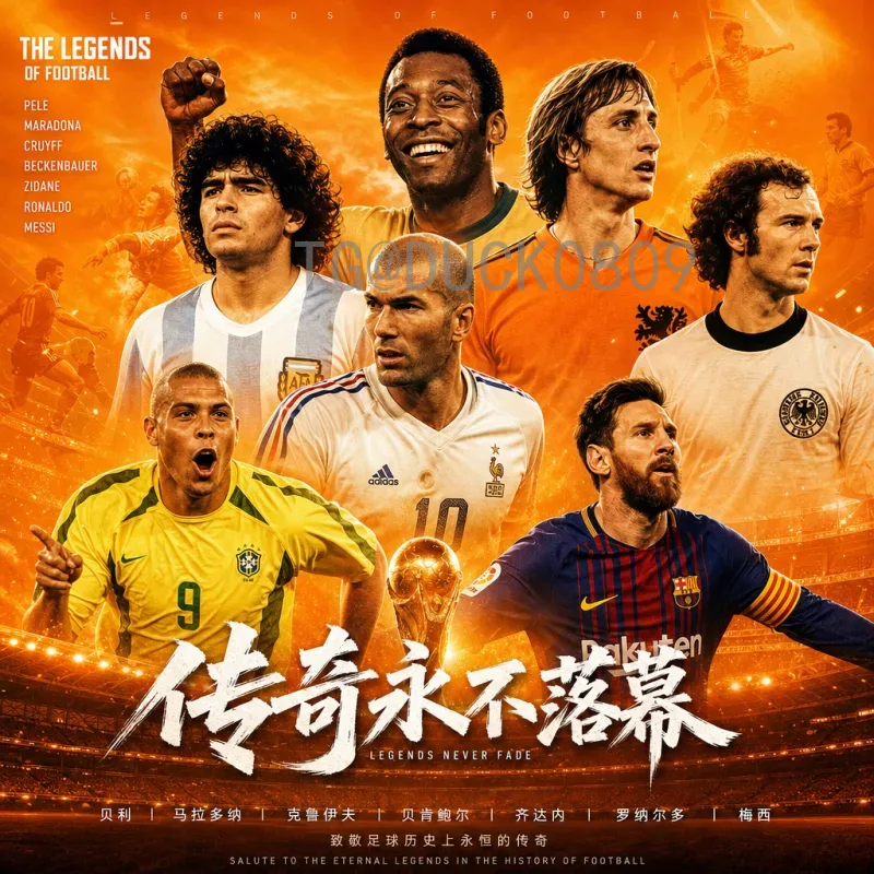 完整2026世界杯揭幕战时间完整版全解析：赛程、看点与球迷指南